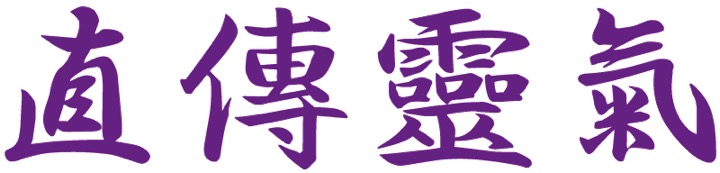 Jikiden-Kanji-lila